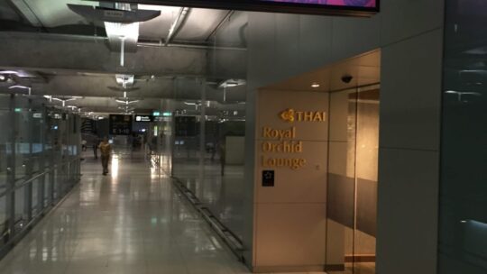 Thai Airways Royal Orchid Lounge Bangkok D - 3.OG
