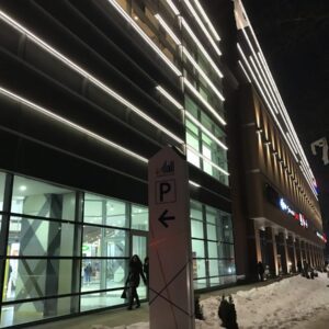 Einkaufszentrum in Plovdiv - Markovo Tepe Mall