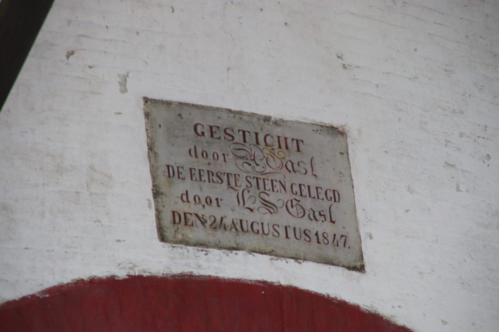 Die Pfannkuchenmühle de Graanhalm - Burgh Haamstede Die Pfannkuchenmühle de Graanhalm - Burgh Haamstede