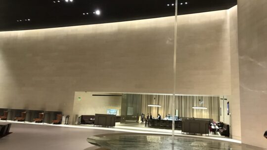 Al Safwa First Lounge – Qatar Airways
