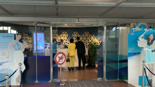 Bangkok Airways domestic Lounge Bangkok
