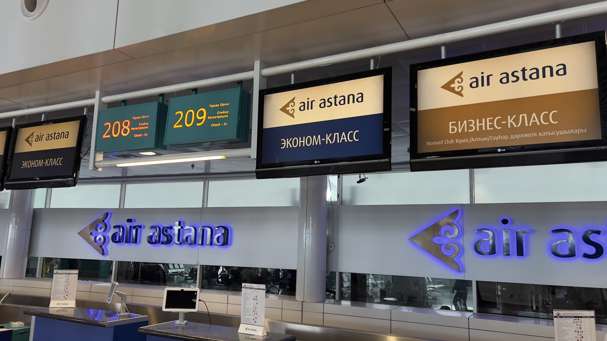 Air Astana Business Class von Nur-Sultan nach Almaty